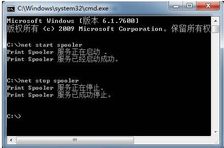 win7系統打印機服務怎樣開啟 開啟打印機服務的設置方法