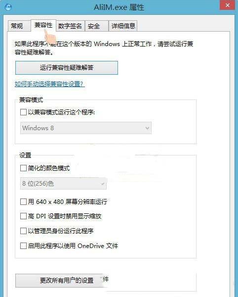 win7啟動程序時彈出異常代碼c0000005怎么辦?