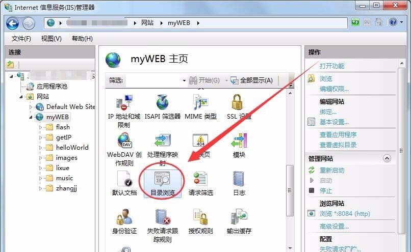 win7系統(tǒng)怎么利用ASP獲取服務(wù)器IP地址?