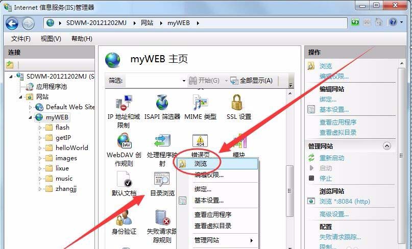 win7系統(tǒng)怎么利用ASP獲取服務(wù)器IP地址?