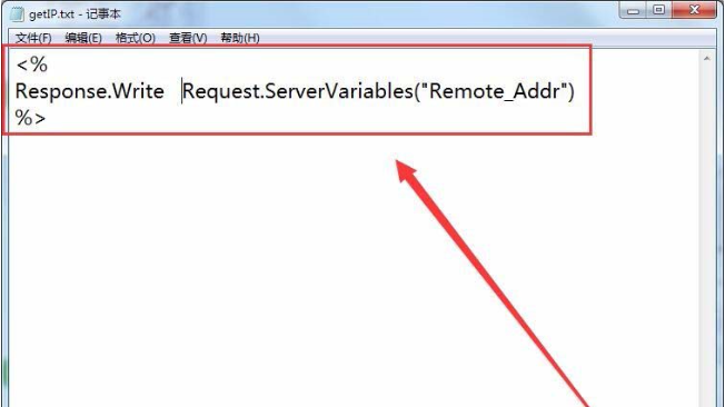 win7系統(tǒng)怎么利用ASP獲取服務(wù)器IP地址?