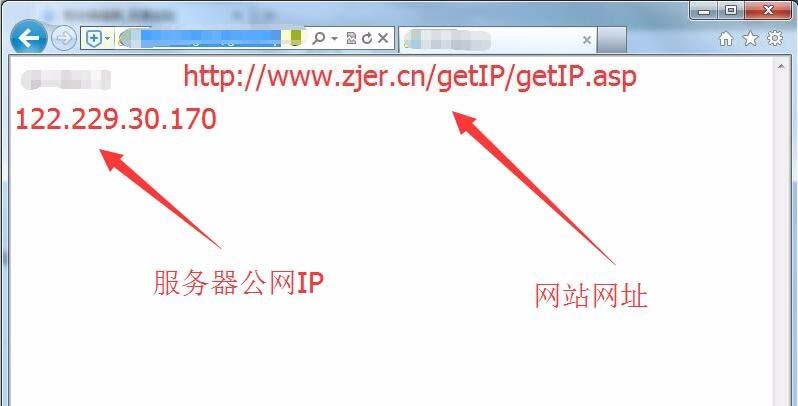win7系統(tǒng)怎么利用ASP獲取服務(wù)器IP地址?