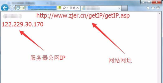 win7系統(tǒng)怎么利用ASP獲取服務(wù)器IP地址?