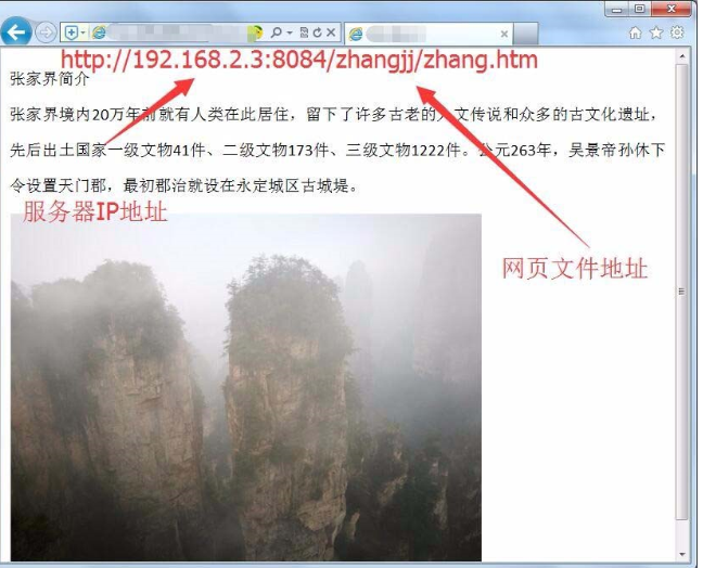 win7系統下怎么瀏覽IIS目錄下的網頁文件?