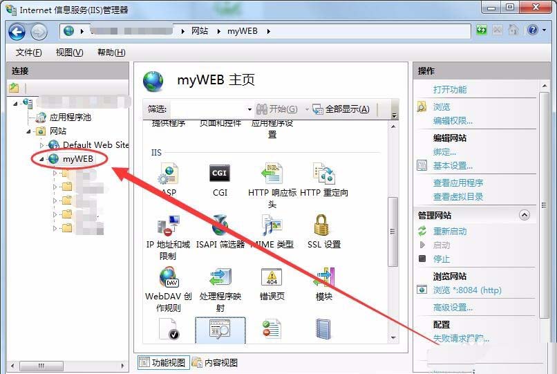 win7系統下怎么瀏覽IIS目錄下的網頁文件?