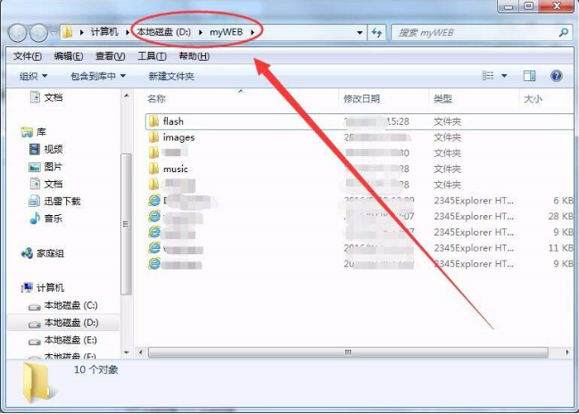 win7系統下怎么瀏覽IIS目錄下的網頁文件?