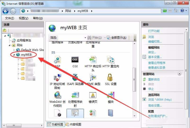 win7系統下怎么瀏覽IIS目錄下的網頁文件?