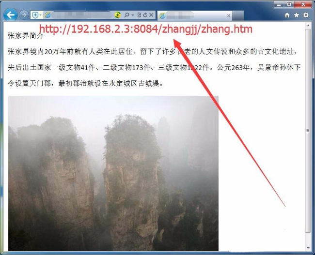 win7系統下怎么瀏覽IIS目錄下的網頁文件?