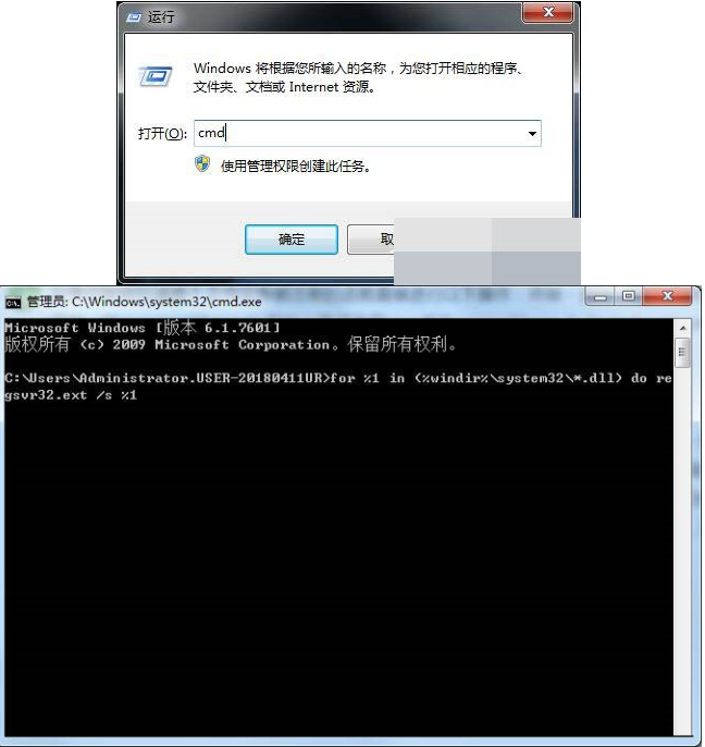 Win7系統打開軟件提示錯誤代碼0xc0000022是什么原因?怎么解決?
