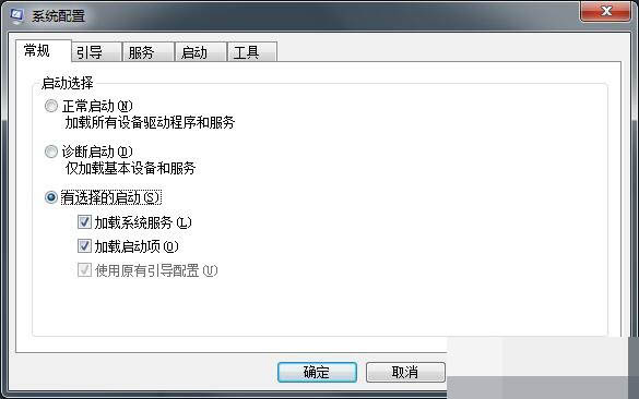 Win7系統(tǒng)遇到werfault.exe應(yīng)用程序錯(cuò)誤的解決方法介紹