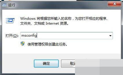 Win7系統(tǒng)遇到werfault.exe應(yīng)用程序錯(cuò)誤的解決方法介紹
