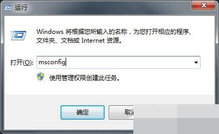 Win7系統(tǒng)遇到werfault.exe應(yīng)用程序錯(cuò)誤的解決方法介紹