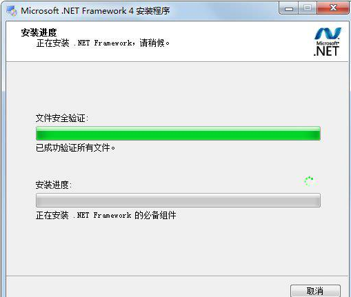 Win7系統應用程序正常初始化失敗提示0xc0000135解決方法