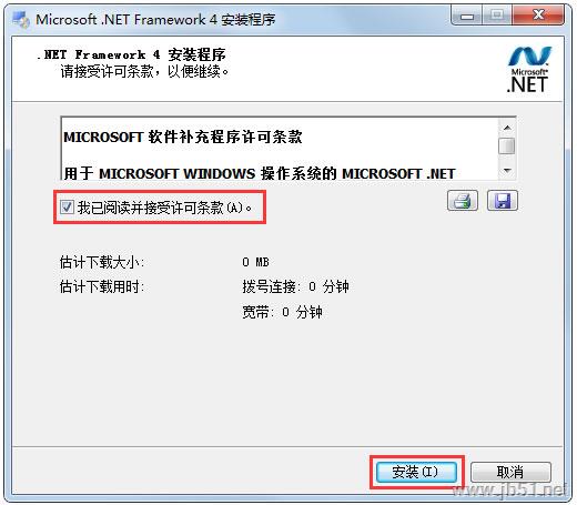 Win7系統應用程序正常初始化失敗提示0xc0000135解決方法