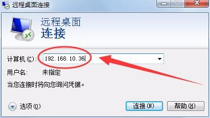 win7怎么實現本服務器的撥號VPS服務器?