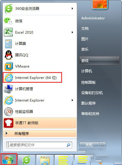 win7如何設置網頁字體大小?win7系統(tǒng)調整網頁字體大小的三種方法介紹