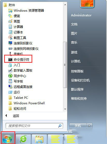 win7如何設置網頁字體大小?win7系統(tǒng)調整網頁字體大小的三種方法介紹