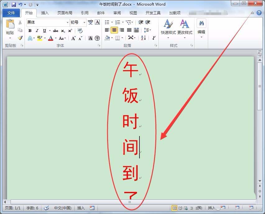 win7系統(tǒng)怎么怎么實現(xiàn)長定時?