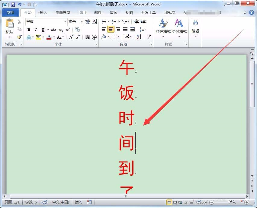 win7系統(tǒng)怎么怎么實現(xiàn)長定時?
