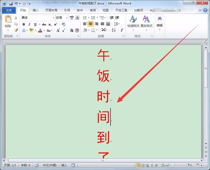 win7系統(tǒng)怎么怎么實現(xiàn)長定時?