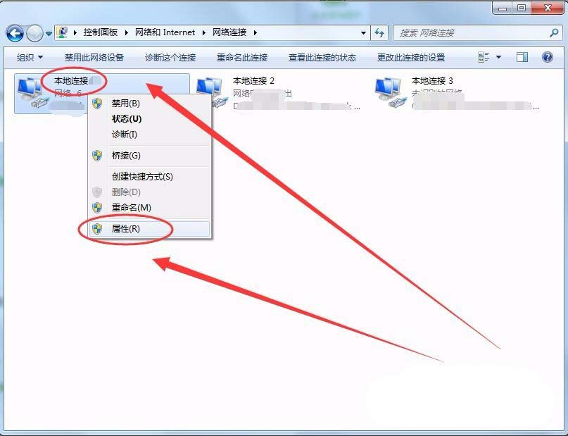 win7系統DNS Server設置不符怎么解決?