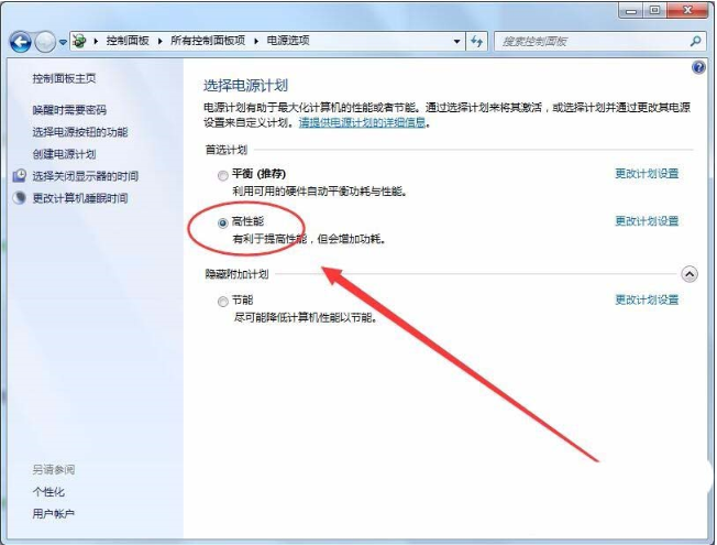 win7能開卓越性能么? win7卓越性能設置方法