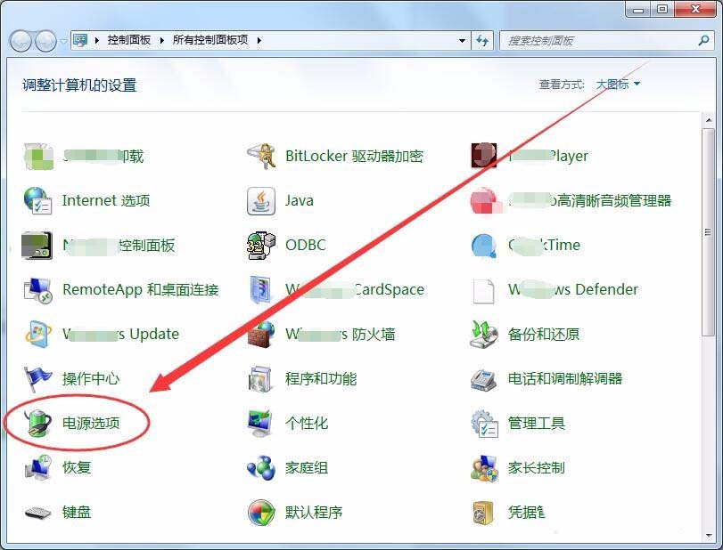 win7能開卓越性能么? win7卓越性能設置方法