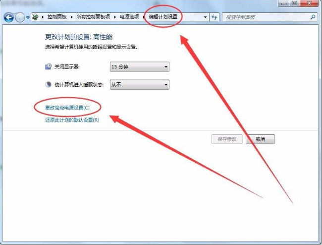 win7能開卓越性能么? win7卓越性能設置方法