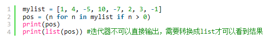詳解python數據結構和算法