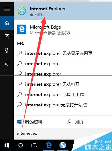 win10瀏覽器 edge瀏覽器收藏夾怎么導入？