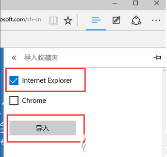 win10edge瀏覽器怎么去廣告?win10edge瀏覽器去廣告圖文教程