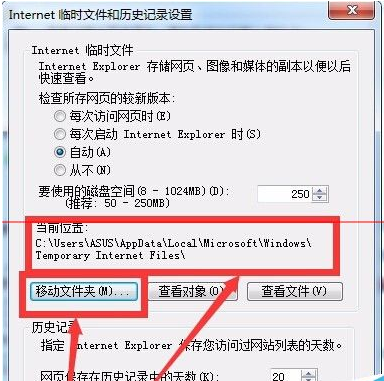 Win7系統(tǒng)打開IE瀏覽器后自動(dòng)生成TEMP文件夾該怎么辦?