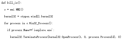 用Python編寫腳本使IE實現代理上網的教程