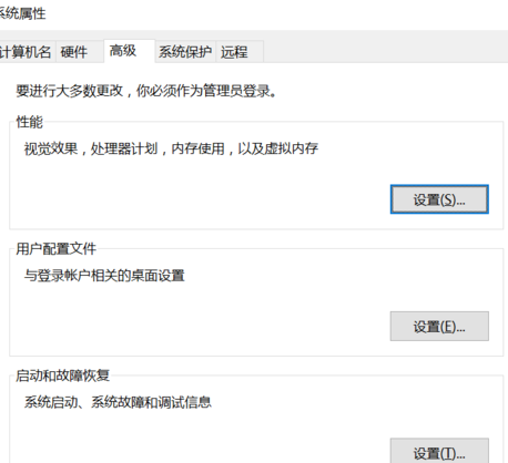 winxp系統設置python環境變量具體操作步驟