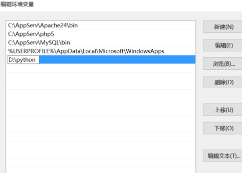 winxp系統設置python環境變量具體操作步驟