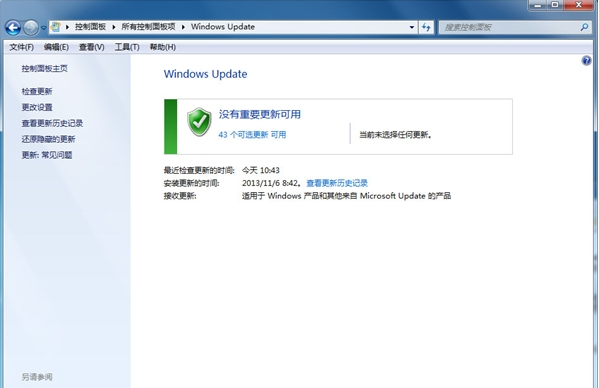 Win7下如何將IE11降級至IE10