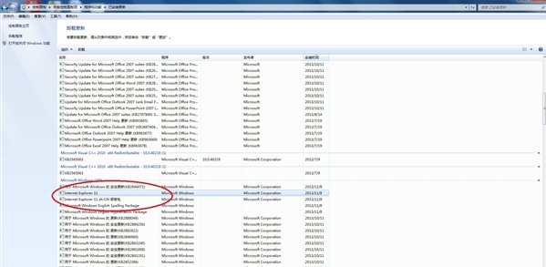 Win7下如何將IE11降級至IE10