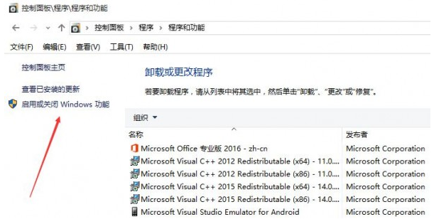 如何干掉IE瀏覽器？徹底關閉win10系統IE瀏覽器的技巧