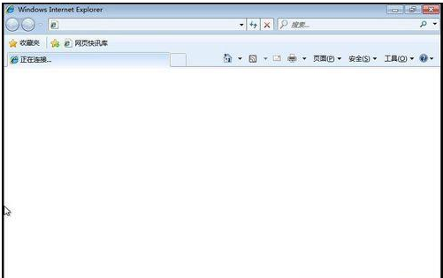 win7系統Internet Explorer瀏覽器被惡意程序劫持的解決方法