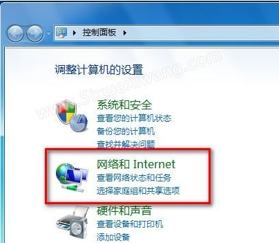 Windows 7系統如何刪除IE8瀏覽器瀏覽歷史記錄(兩種方法)