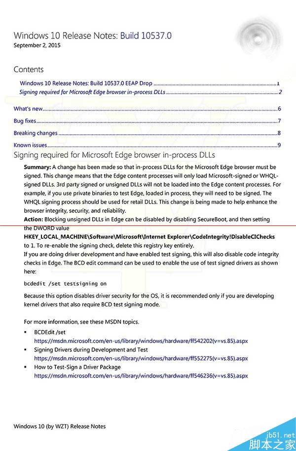 Win10 10537預覽版更新日志曝光 IE11不再支持EdgeHTML