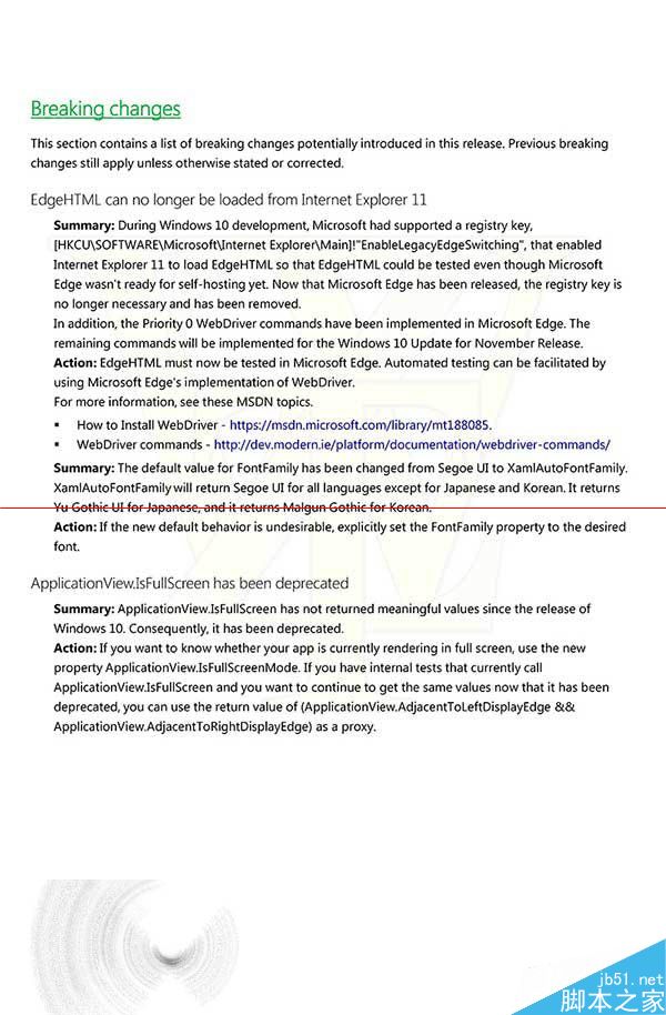Win10 10537預覽版更新日志曝光 IE11不再支持EdgeHTML