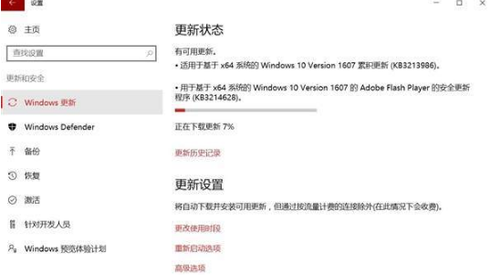 win10Build14393.693更新了什么內(nèi)容？win10Build14393.693值得更新嗎？