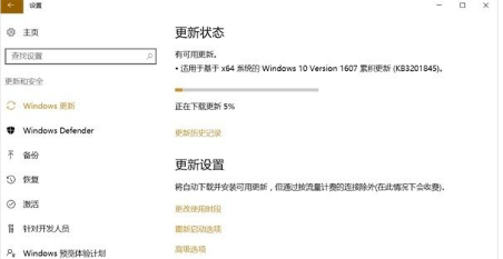 Win10 Build 14393.479周年更新了哪些內(nèi)容？