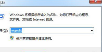 win7系統64位旗艦版怎么提高網速？win7系統64位旗艦版提高網速方法介紹