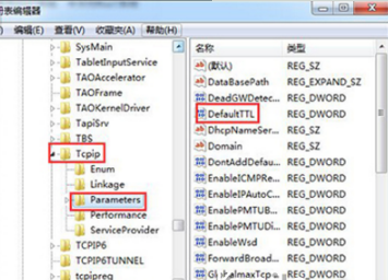 win7系統64位旗艦版怎么提高網速？win7系統64位旗艦版提高網速方法介紹