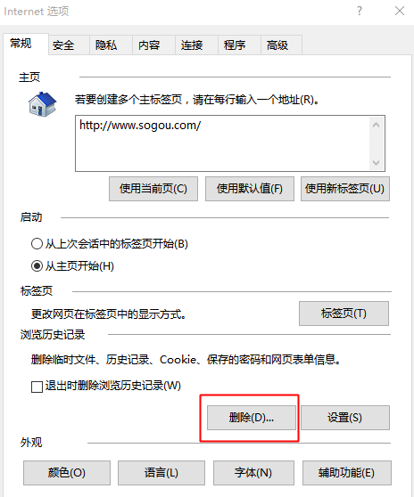 win10IE或Edge訪問網頁未響應或卡死怎么回事 win10IE或Edge訪問網頁未響應或卡死解決辦法介紹