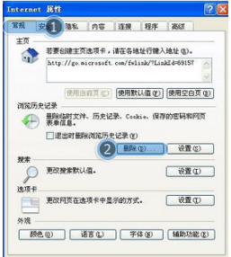 為什么ie瀏覽器打不開了 win8系統一升級就無法打開ie瀏覽器怎么辦