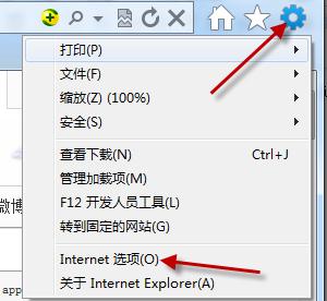 win10 ie瀏覽器出錯提示internet explorer已停止工作怎么回事 解決教程