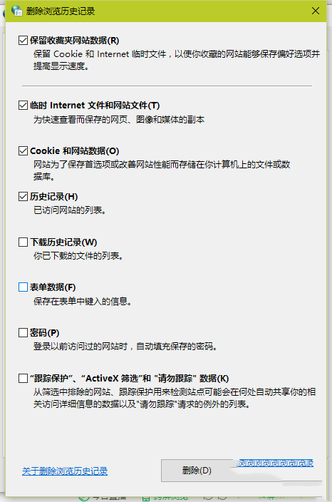 win7系統如何清除360瀏覽器緩存 win7清除360瀏覽器緩存的三種方法